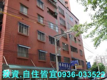 新北法拍房仲 新北市淡水區新興街 新水碓華廈 法拍屋