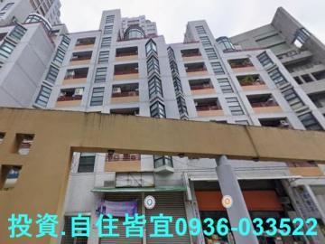 新北法拍房仲 新北市新店區安民街 山水畫樓C區華廈 法拍屋