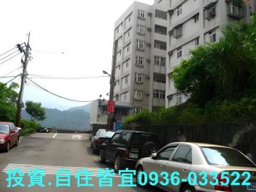新北法拍房仲 新北市三峽區紫新路 台北新市民公寓3樓 法拍屋