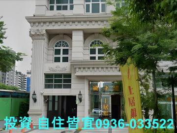 新北法拍房仲 新北市新莊區思源路 上居銀座大樓 法拍屋