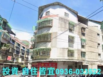 新北法拍房仲 新北市新莊區中正路新生巷公寓3樓 法拍屋