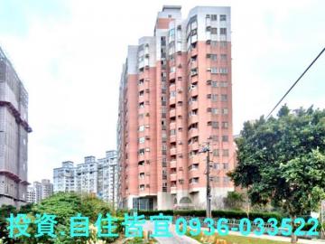 新北法拍房仲 新北市淡水區北新路 笑傲江河大樓 法拍屋
