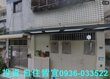 新北法拍房仲 新北市永和區秀朗路二段公寓3樓 法拍屋