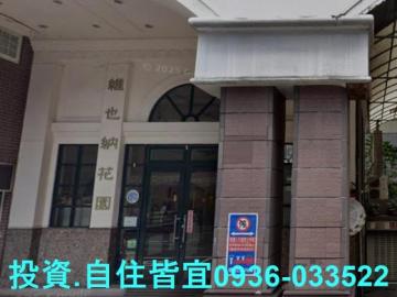 新北法拍房仲 新北市新莊區幸福路 維也納花園華廈 法拍屋