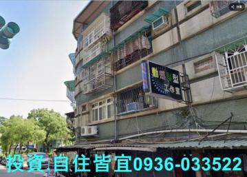 新北法拍房仲 新北市三重區永福街 公寓3樓 法拍屋