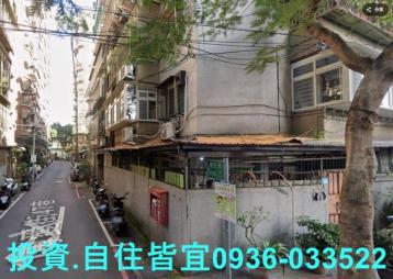 新北法拍房仲 新北市永和區博愛街 公寓2樓 法拍屋