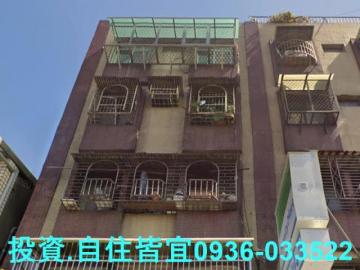 新北法拍房仲 新北市鶯歌區中正一路 公寓3樓 法拍屋