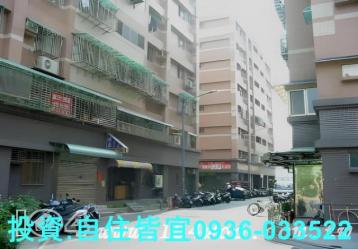 新北法拍房仲 新北市新莊區中榮街 泰隆新莊Ｄ區華廈 法拍屋