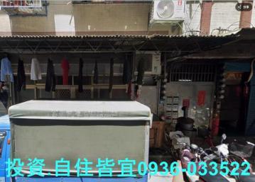 新北法拍房仲  新北市三重區三和路四段公寓 法拍屋