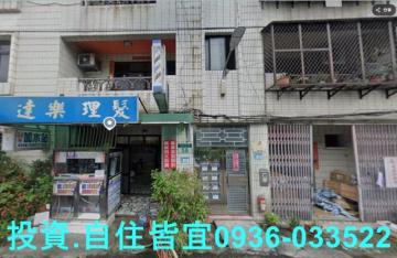 新北法拍房仲 新北市板橋區溪崑一街公寓 法拍屋