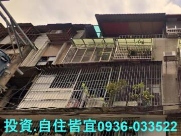 新北法拍房仲 新北市板橋區民治街 公寓3樓 法拍屋