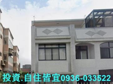 新北法拍房仲 新北市林口區麗園二街 透天厝 法拍屋