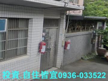 新北法拍房仲 新北市三峽區橫溪路公寓 法拍屋