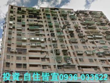 新北法拍房仲 新北市三峽區中正路一段 花開富貴大樓 法拍屋