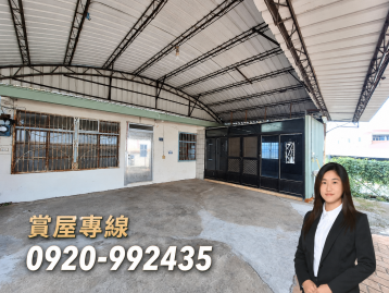 新社低總價雙面臨大面寬方正乙建 台中北屯好房