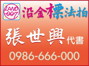大安森林公園【超低公設大安學府】和平東路一段202號5樓