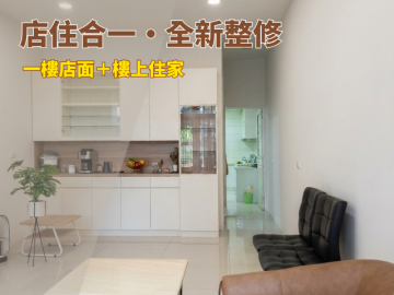 竹崎交流道旁｜店住透天全新整修