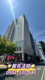 南高屏法拍網 高雄前鎮區 獅甲捷運 商業辦公大樓 