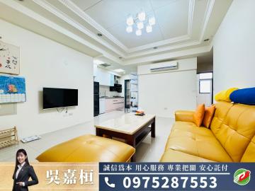 頭份電梯大樓 照南學區佳北幸福三房廈