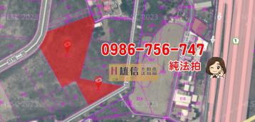 高雄法拍房仲 拍麻豆 甲工用地 交流道 新樓醫院