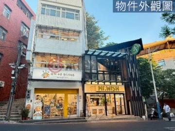  淡水好屋推薦  老街地標馬偕三角公園~三民街透天金店面
