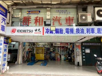 文山公寓大樓  新店區大坪林裕隆城店面 斜槓房仲蔡JJ