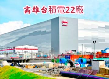 #高雄法拍買賣 #楠梓台積電大別墅 法拍萬花筒 土地44坪 