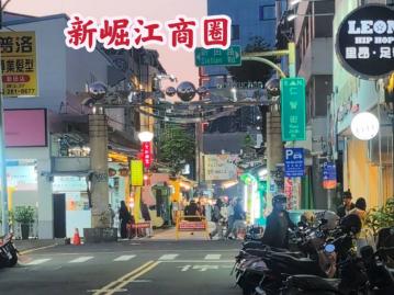#高雄法拍買賣 #新崛江公寓大店面大面寬 #法拍萬花筒 