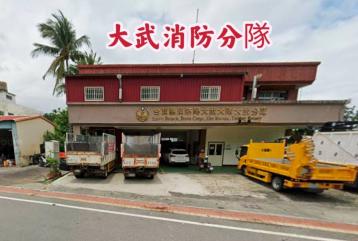 #高雄法拍買賣#大武鄉公所建地 2.5萬/坪 #法拍萬花筒