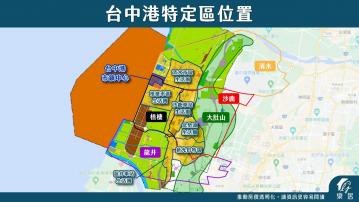 台中港特定計畫區【清水服務區旁農地】緊鄰台中國際機場門戶特區