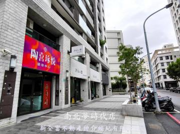 大台南房仲王 復國Ｈ會館１＋２樓金店面