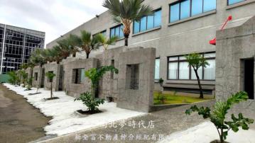 台南美美房屋 科工區多用途聚財寶地