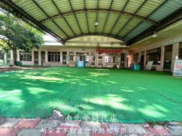 台南市區土地房屋 三面臨路２４８大地坪(托兒所)