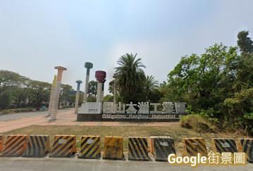 高雄農地變建地 稀有投資標的/交通便捷乙工