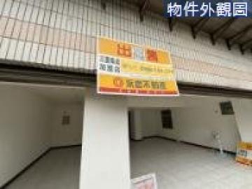境娜團隊 獨家聯邦精華大城黃金店面
