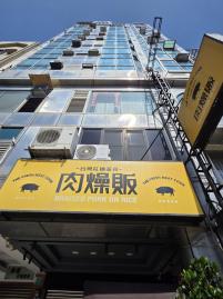 台南房地管家 中西區金華商圈寛敞二房電梯宅