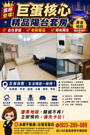 高雄房產達人 瑞豐夜市 漢神巨蛋 小資首選 捷運宅