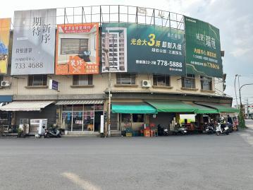 屏東潔出房仲 內埔精華地段三角窗店面
