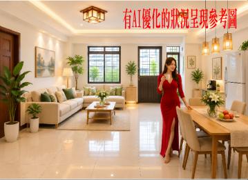 板橋風水房仲-江翠獨戶華廈