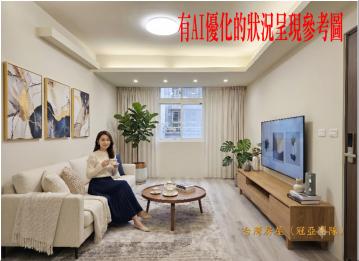 板橋風水房仲-府中邊間邊間三樓