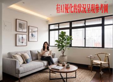 板橋風水房仲-萬安街低總公寓