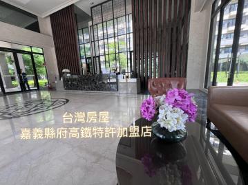 太保高鐵好宅  遠雄國寶・幸福首選三房(專約)
