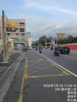 員林市正員水路住宅區建地