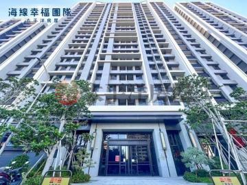 長虹天擎高樓視野戶2房平車海線別墅阿嘎 