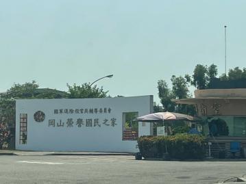 楠梓大樓買房 燕巢區公所正中心｜休閒寧靜後花園