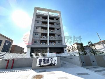 聖揚晴空2大兩房平車附露臺