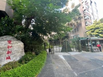 中和永和房屋 林宗盛 雙和醫院▪︎雙和新城▪︎景觀三房