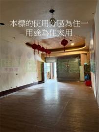 好時居育家 中華透天店面