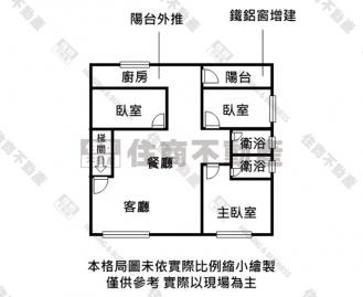 好時居育家 廷寮站邊間三樓美寓