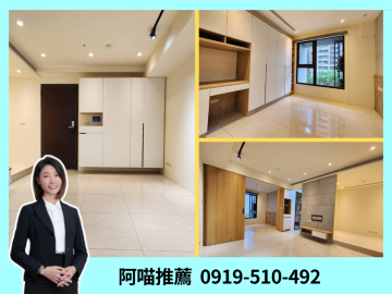 林口電梯大樓｜低總價｜親愛的House裝潢1+1房｜衛浴開窗